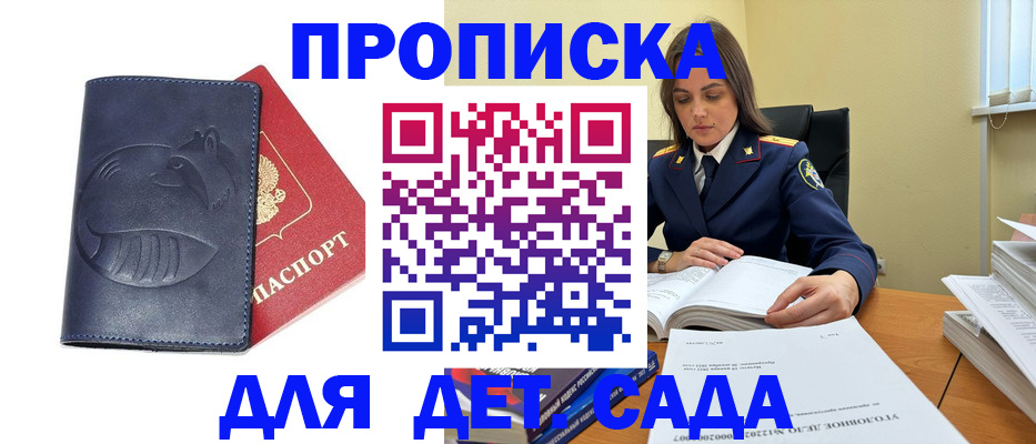 форма 3 в Крымске